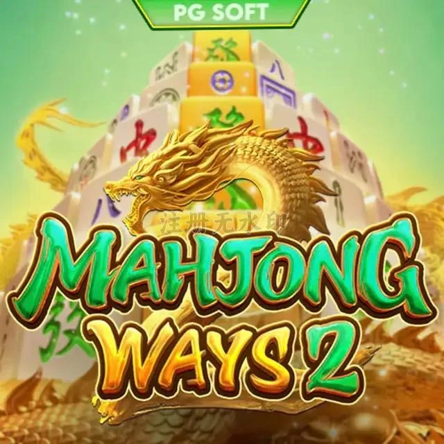 mahjongways2 APK Terbaru: Download Cepat dan Gratis dan aa666: Rangkuman Brand yang Banyak Dicari